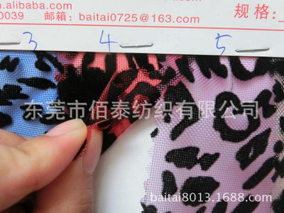 【0022#供應植絨布植絨網布工藝網尼龍格植絨網布尼龍沙網植絨面料】價格,廠家,圖片,復合面料、功能面料,東莞市佰泰紡織-