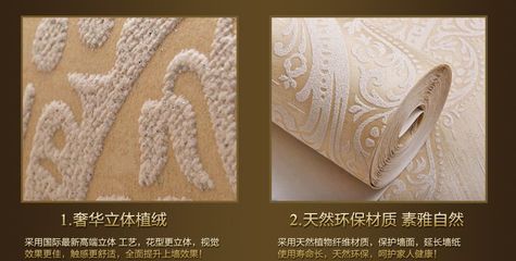 *奢華3D浮雕立體電視背景墻壁紙 歐式撒金環保無紡布墻紙客廳