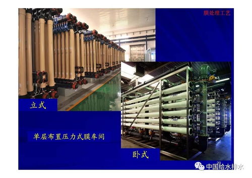 超濾膜組合工藝在大型凈水廠擴建過程中的應用