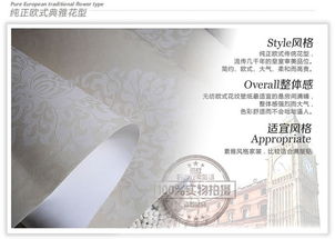 簡歐風植絨工藝無紡布電視背景墻紙 打造高端視覺焦點